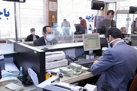 بخشنامه اعطای وام ودیعه مسکن تمدید شد | مردم تخلفات بانک&zwnj;ها را گزارش کنند