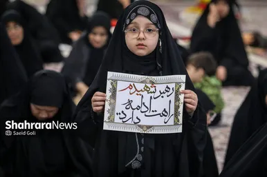 گزارش تصویری | حضور باشکوه مردم در مراسم عزاداری شهادت قائد امت در حرم امام‌رضا(ع)