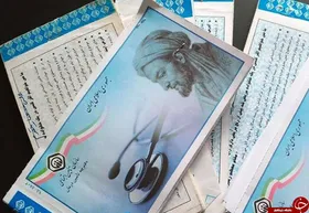 بیمه&zwnj;شدگان غرامت دستمزد ایام بیماری می&zwnj;گیرند