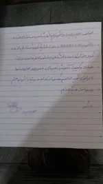 پاسخ دانشگاه بينالود به گزارش شهرآرانیوز