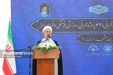 عکس | افتتاح ۴۵ پروژه شهری در منطقه ۴ شهرداری مشهد