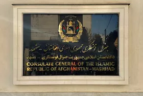 مدارک لازم برای دریافت پاسپورت الکترونیک خانوادگی مهاجران افغانستانی اعلام شد