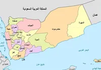 حمله موشکی عربستان به استان‌های عمران و صعده یمن (۲۳ مهر ۱۴۰۵)