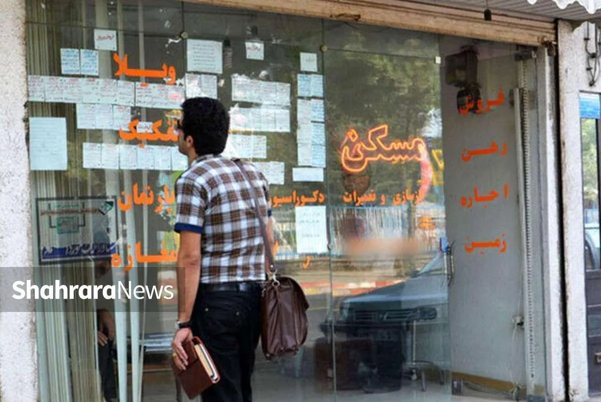 بازگشت ۲۵ میلیارد تومان غرامت به شاکی یک بنگاه املاک در مشهد (۳ مرداد ۱۴۰۵)