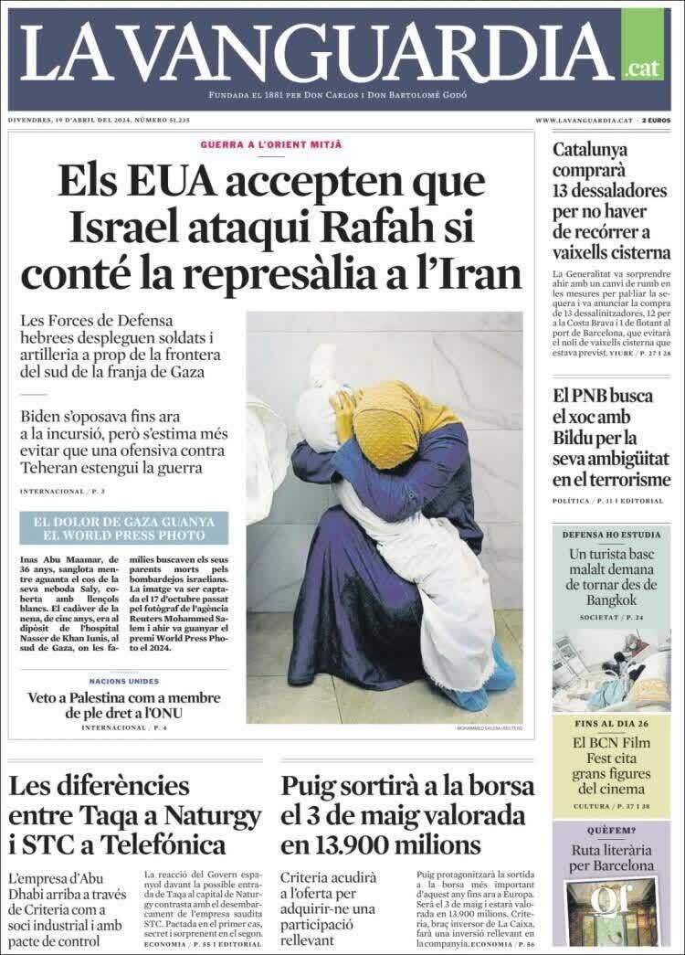 «زنی با یک دختر مرده در غزه» برنده جایزه عکس سال WorldPressPhoto شد