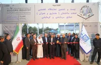 بیست‌وششمین نمایشگاه صنعت ساختمان در مشهد آغازبه‌کار کرد + فیلم