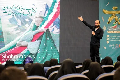 اختتامیه رویداد هم آفرینی «دعوت»