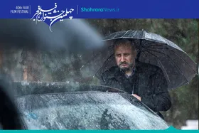 نگاهی به فیلم &laquo;مرد بازنده&raquo; | تلاشی شکسته&zwnj;&zwnj;بسته در نمایش پیچیدگی زندگی و ابهام جنایت