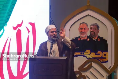 سیزدهمین آیین گرامیداشت شهدای وحدت