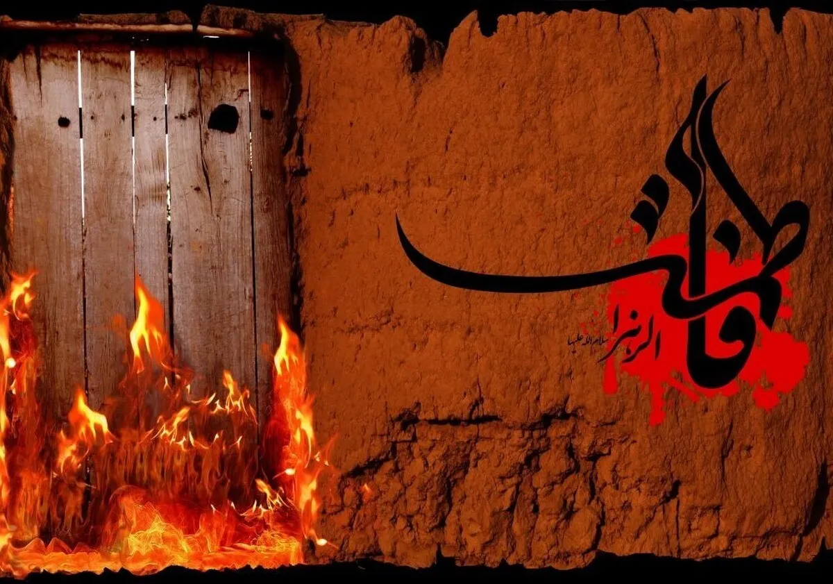 آغاز اجرای نمایش آیینی «گرگ‌ومیش» از امشب (۲۲ آذر ۱۴۰۲) | روایتی تاریخی درباره شهادت حضرت فاطمه(س)