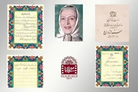 مهریه &laquo;نیکو خردمند&raquo; در گنجینه موزه سینما