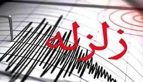 مردم نگران وقوع زلزله با ریشتر بیشتر در ملارد نباشند (۱۵ اردیبهشت ماه ۱۴۰۲)