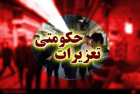 خط تولید نوشیدنی&zwnj;های غیراستاندارد تعطیل شد