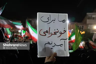 گزارش تصویری | هشتادوهفتمین شب حضور مردم مشهد در خیابان