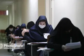 شرایط حذف کنکور در سال ۱۴۰۰ و روش&zwnj;های جایگزین آن اعلام شد