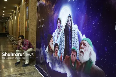 اکران خصوصی فیلم سینمایی «اکسیر جوانی»