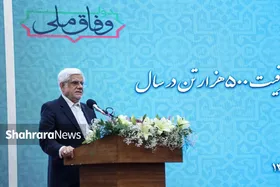 عارف از فروشگاه&zwnj;های زنجیره&zwnj;ای تهران بازدید کرد (۱۱ اسفند ۱۴۰۴)
