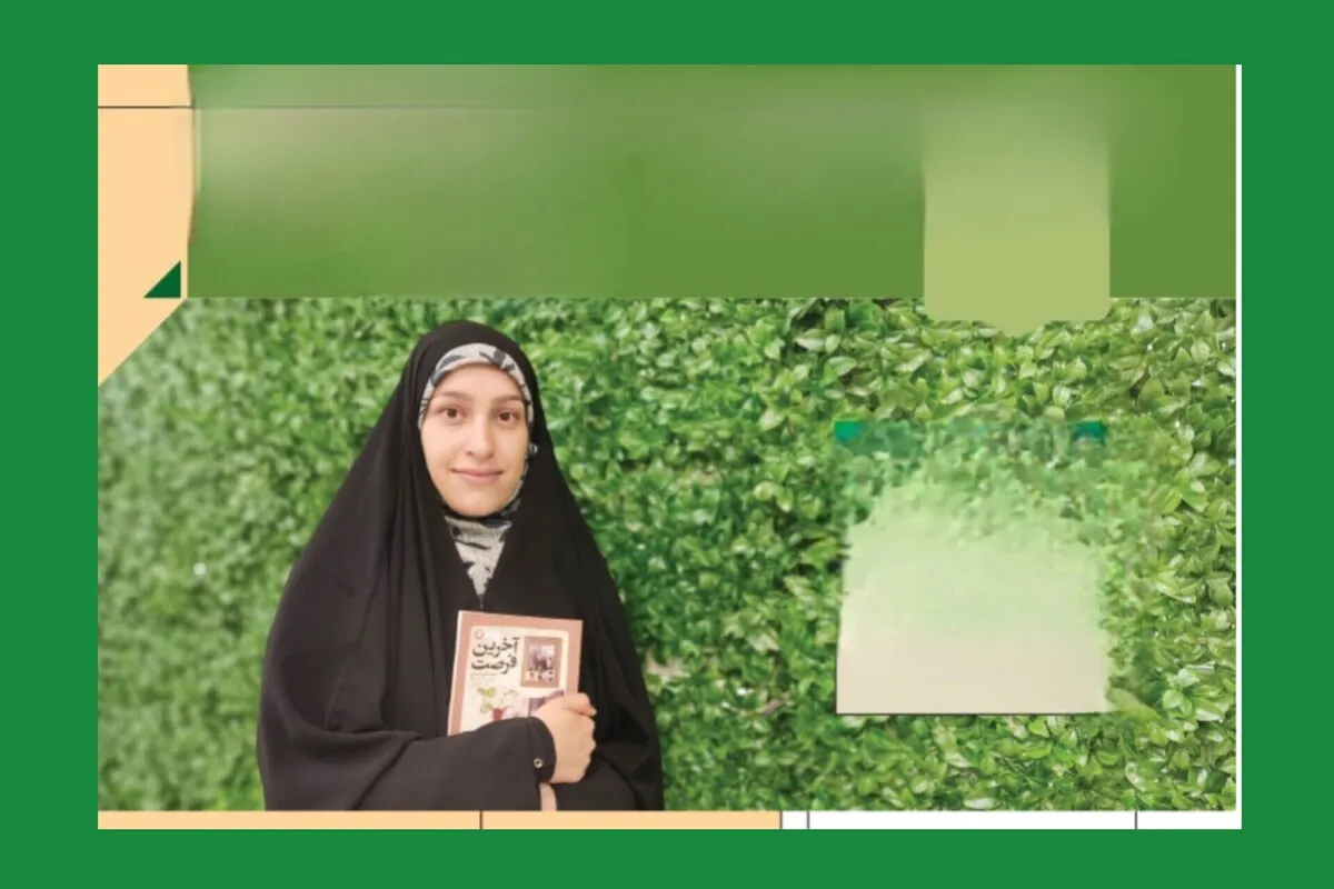 آرزویم این بود | سمیرا اکبری از تقریظ رهبر معظم انقلاب بر کتابش می‌گوید