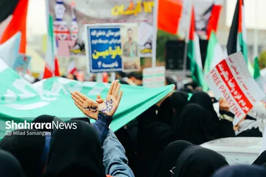 راهپیمایی ۱۳ آبان در مشهد