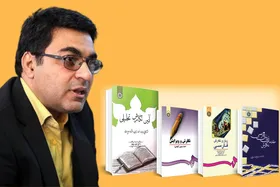 انتشار کتاب آیین نگارش تحلیلی: نوشته&zwnj;هایی درباره خط، زبان انشا و ادبیات، اثری دیگر از امید مجد درباره زبان فارسی