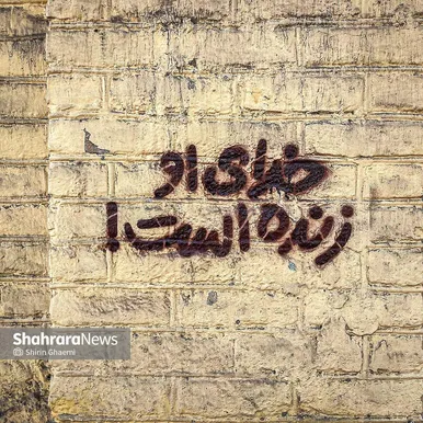 خدای خامنه ای زنده است. جمله ای است که پس از فقدان رهبر شهید بسیار پرتکرار شد.