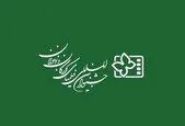 حضور ۳ فیلم از خراسان رضوی در جشنواره بین‌المللی فیلم‌های کودکان و نوجوانان