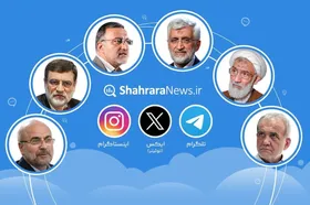 وضعیت مطالب تولید شده در شبکه&zwnj;های اجتماعی با موضوع نامزد&zwnj;های انتخابات ریاست جمهوری (۲۷ خرداد تا ۱ تیر ۱۴۰۳) + اینفوگرافی