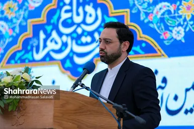 افتتاح 