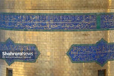 آیین نقاره نوازی حرم مطهر رضوی در آستانه میلاد امام رضا(ع)