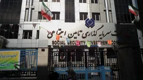 &laquo;ابراهیم بازیان&raquo; مدیرعامل شستا شد