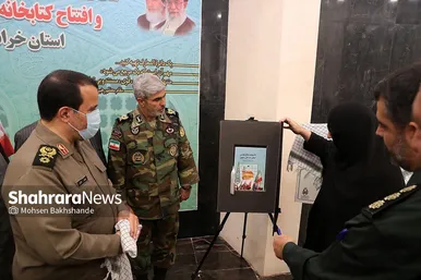 مراسم رونمایی از جلد اول دانشنامه دفاع مقدس خراسان
