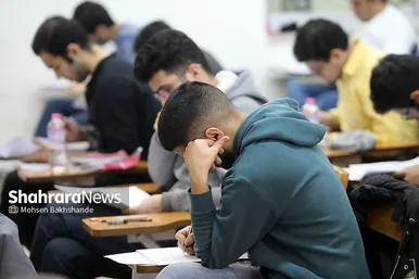 کنکور کارشناسی ارشد در دانشگاه فردوسی