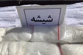 کشف ۱۵ کیلوگرم شیشه و حشیش در مرز&zwnj;های مشترک ایران و افغانستان