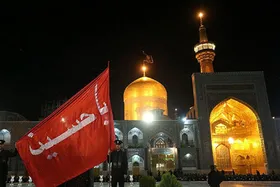 ویدئو| تا کی بمانیم از حریمت دور
