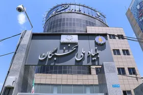 زمان ثبت&zwnj;نام تسهیلات دانشجویی برای سال تحصیلی جدید اعلام شد