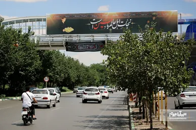 فضاسازی شهری به مناسبت ماه محرم