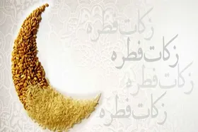 آیا پرداخت فطریه مهمان به عهده میزبان است؟
