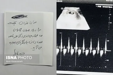 «جانِ مادر»