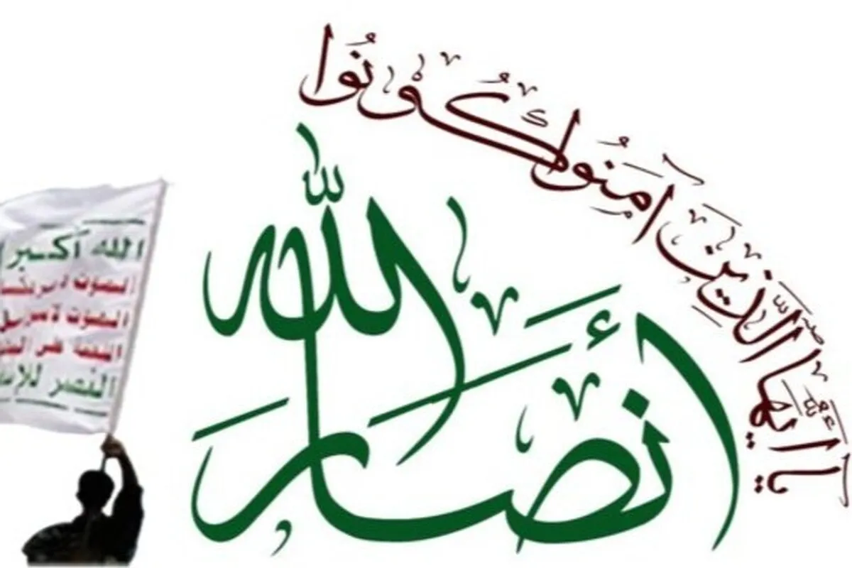 هشدار یمن به آمریکا: ناو هواپیمابر آبراهام لینکلن را می‌زنیم