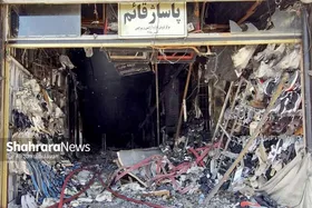 مهار آتش&zwnj;سوزی مجتمع تجاری خیابان ۱۷شهریور مشهد | این حادثه مصدوم نداشت (۲۴ تیر ۱۴۰۴) + فیلم