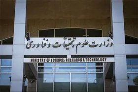 جزئیات جدید درمورد نحوه برگزاری امتحانات دانشگاه&zwnj;ها (۵ تیر ۱۴۰۴)