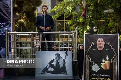 عکس‌هایی از مراسم تشییع پیکر امید جهان (۲۵ شهریور ۱۴۰۴)