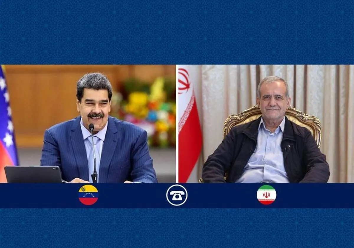 پزشکیان: روابط ایران و ونزوئلا عمیق‌تر و گسترده‌تر خواهد شد