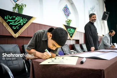 گزارش تصویری | پویش مردمی پلاکاردنویسی «باید برخاست»