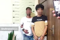 با بازگشت مالباخته از سفر، پلیس مشهد ۲ متهم جوان را به زندان فرستاد | دوستان ناباب همدیگر را لو دادند!