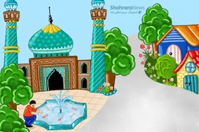 شعر کودک | مسجد
