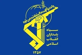 اطلاعیه شماره ۹ سپاه پاسداران | مانور موشک&zwnj;های خیبر در&zwnj;های عظیم آتش را به سرزمین&zwnj;های اشغالی باز کرد