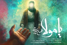 دانلود آهنگ یا مولا از محسن چاوشی