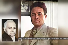 درباره بزرگ&zwnj;ترین واقف امور درمانی خراسان | وقف به شیوه &laquo;پسر میرزای ناظر&raquo;
