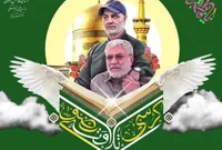 شهر‌های ایران اسلامی، میزبان «کرسی‌های تلاوت رضوی»